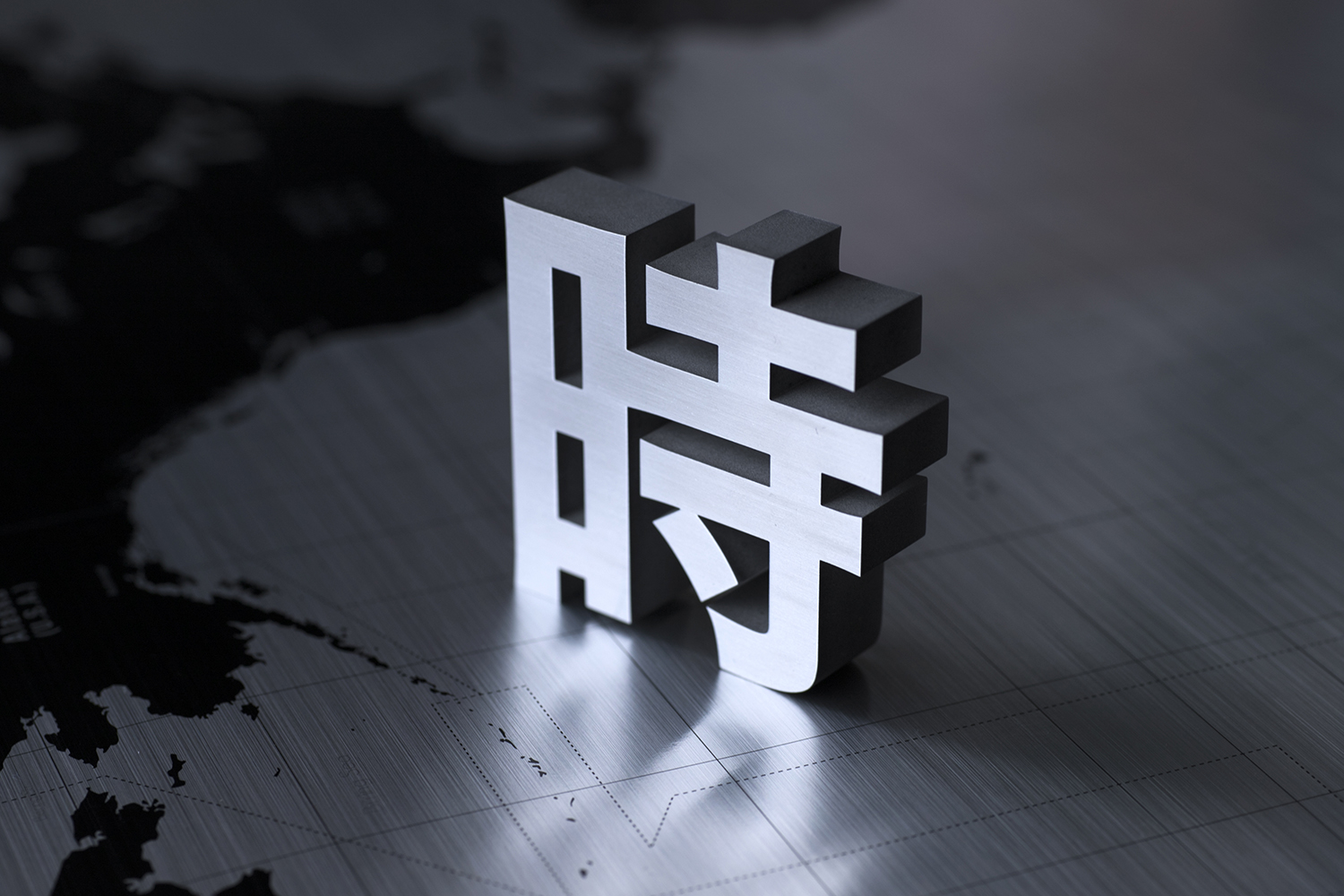 アルミ アルミ加工 切り文字 切文字 切り出し文字 金属加工 アルミ切り出し ヘアライン加工 ワイヤーカット 町工場 アート 芸術 プロダクトデザイン フォント フォントデザイン